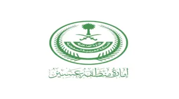بعد حادث سقوط لعبة ترفيهية في أبها.. إمارة عسير: التحقيق جارٍ والرعاية الطبية قُدمت للمصابين